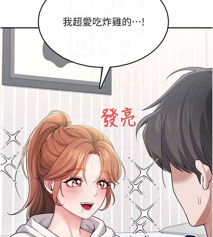 74P - 飞机杯女神连线中