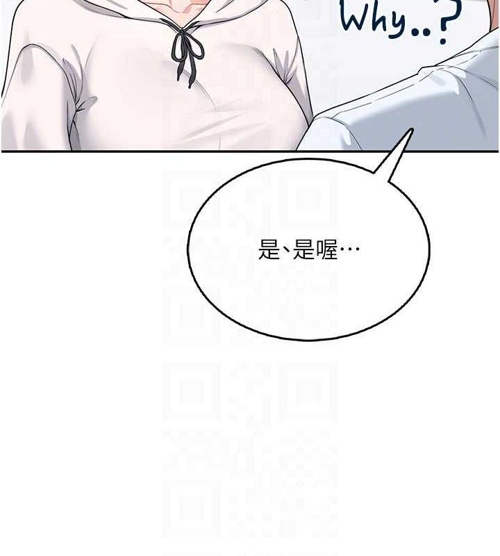 75P - 飞机杯女神连线中