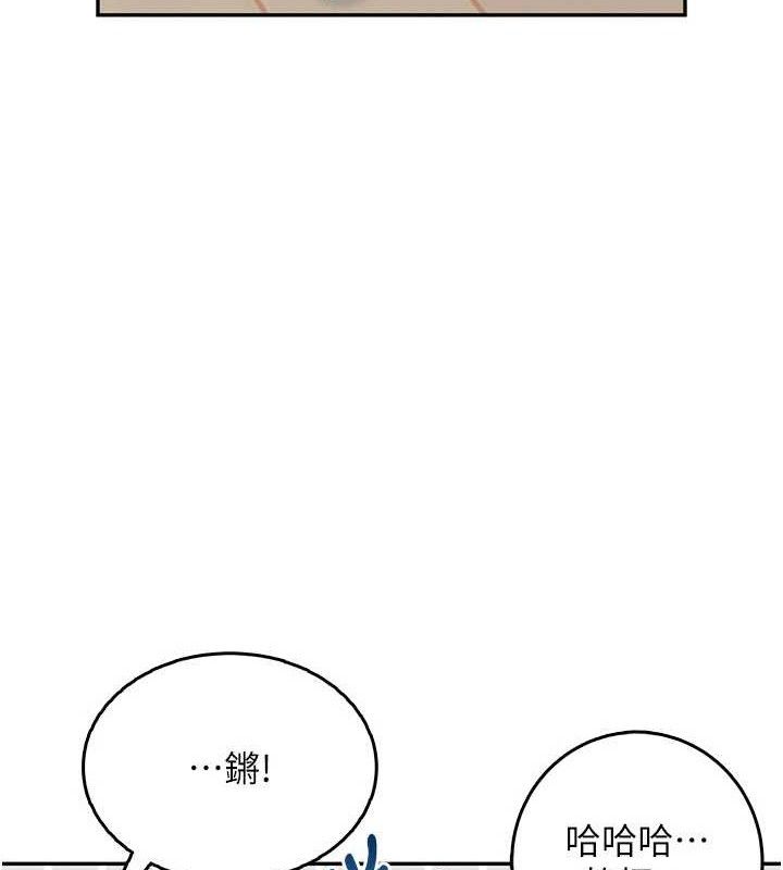 78P - 飞机杯女神连线中