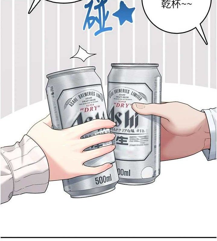 79P - 飞机杯女神连线中