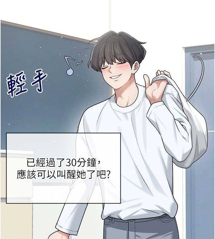 7P - 飞机杯女神连线中