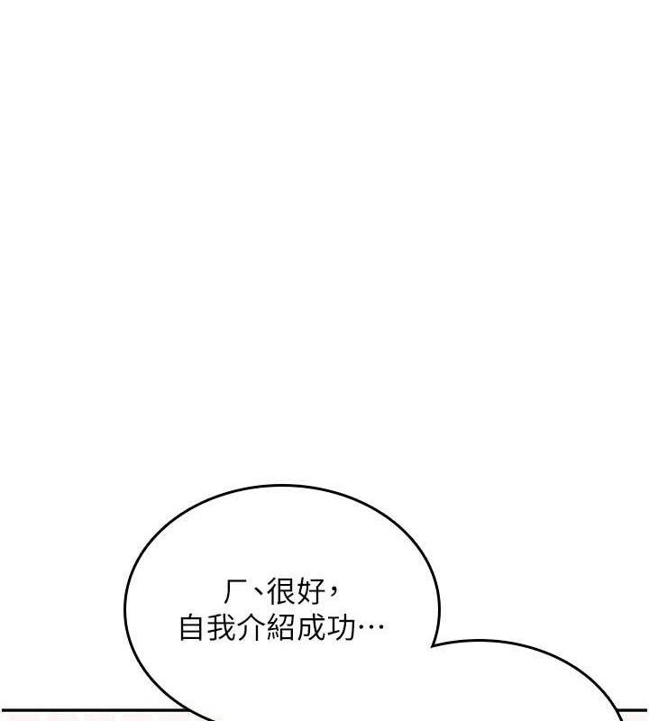 83P - 飞机杯女神连线中