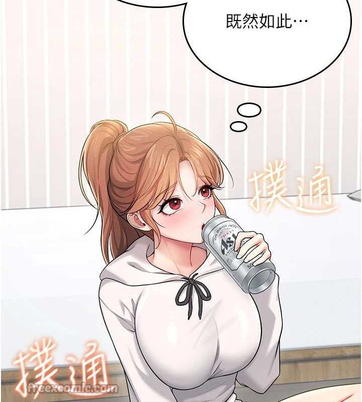 84P - 飞机杯女神连线中
