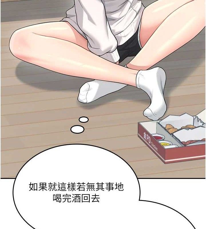 85P - 飞机杯女神连线中