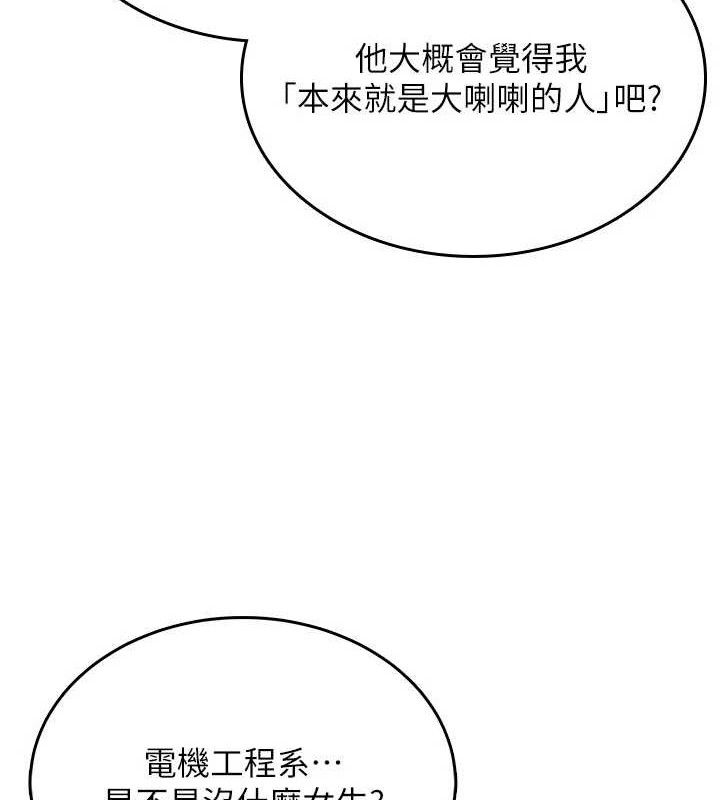 86P - 飞机杯女神连线中