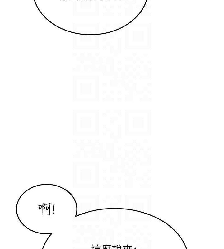 88P - 飞机杯女神连线中