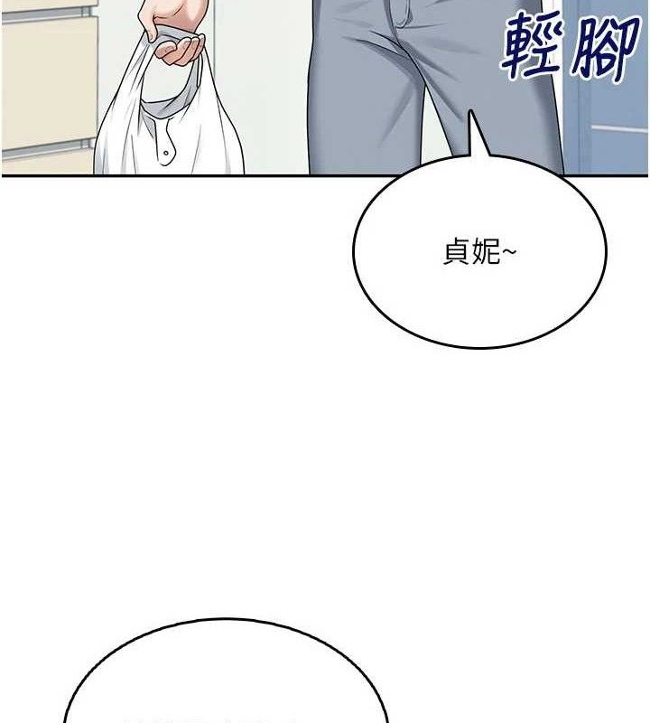 8P - 飞机杯女神连线中