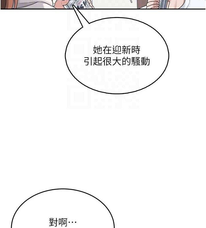 90P - 飞机杯女神连线中