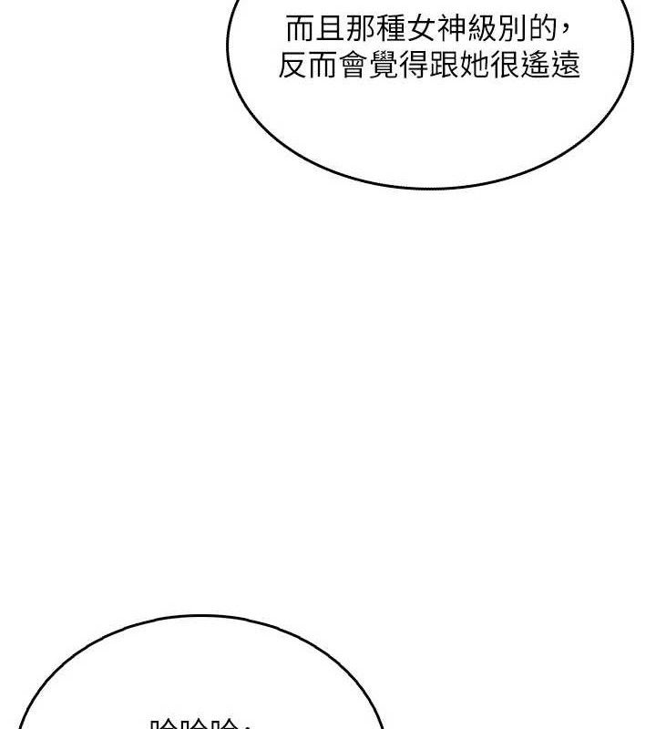 92P - 飞机杯女神连线中