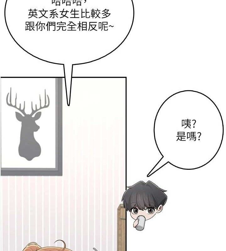 93P - 飞机杯女神连线中