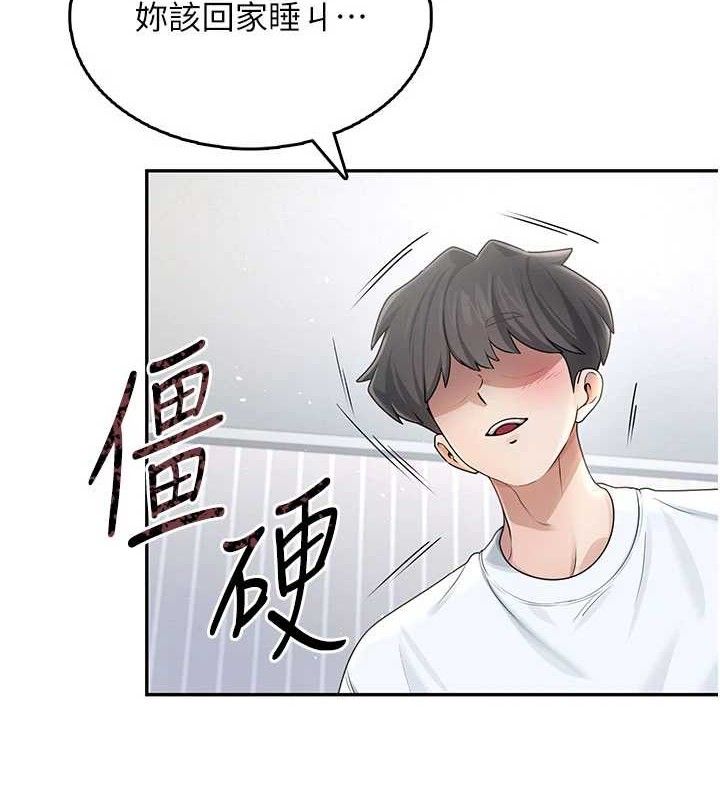 9P - 飞机杯女神连线中