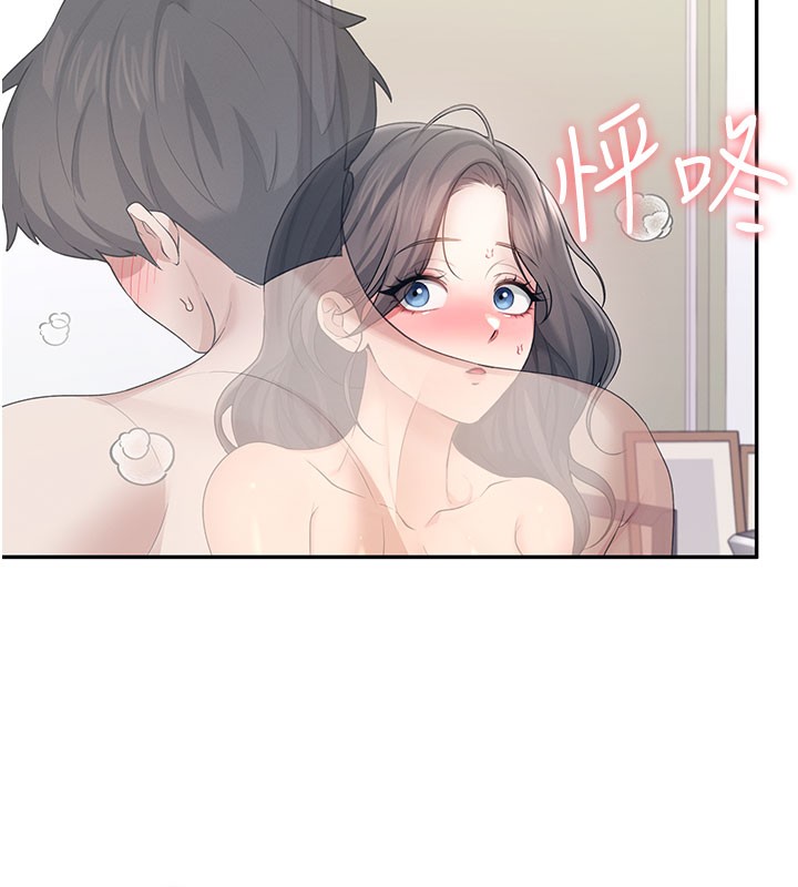 100P - 飞机杯女神连线中