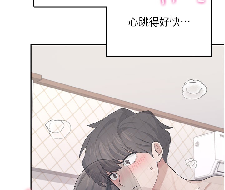 102P - 飞机杯女神连线中