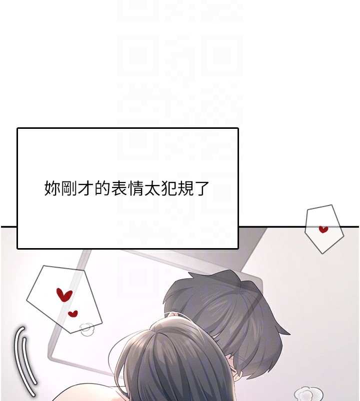 105P - 飞机杯女神连线中