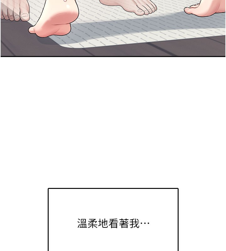 108P - 飞机杯女神连线中