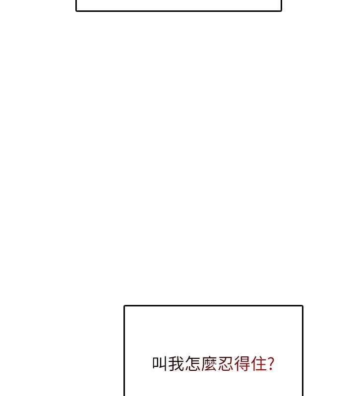 109P - 飞机杯女神连线中