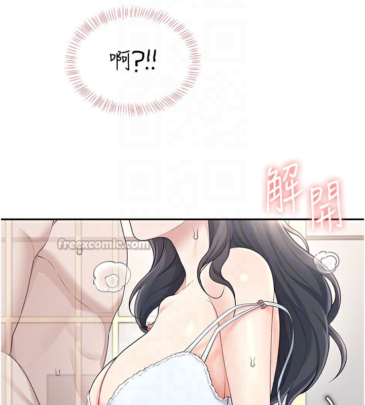 112P - 飞机杯女神连线中