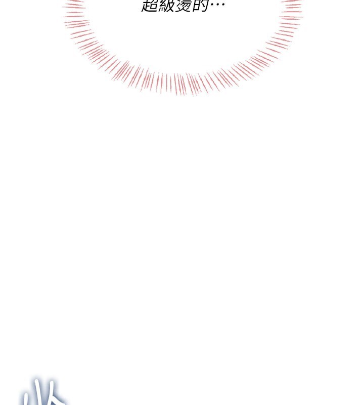 117P - 飞机杯女神连线中