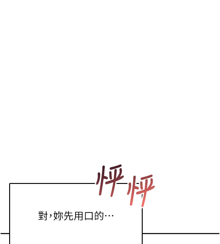 123P - 飞机杯女神连线中