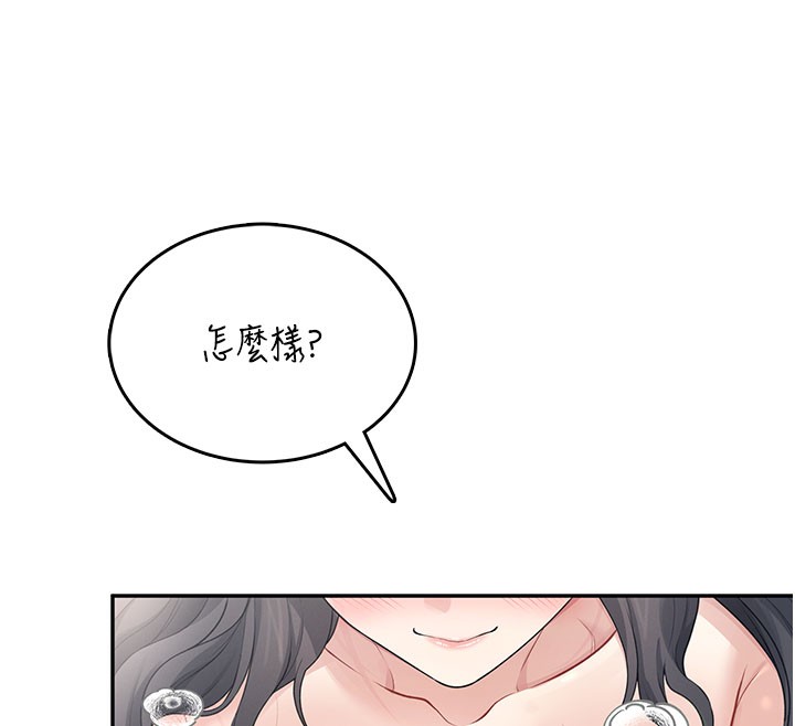 134P - 飞机杯女神连线中