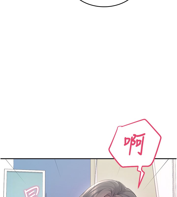 136P - 飞机杯女神连线中
