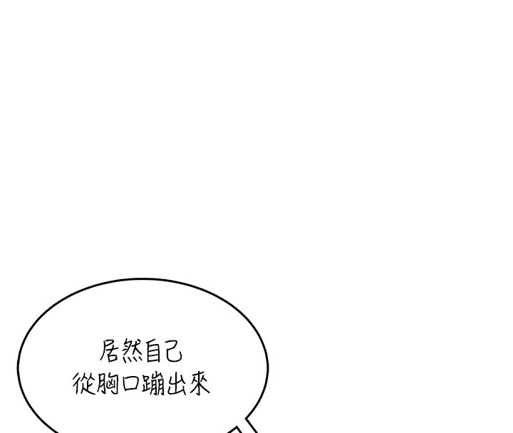 138P - 飞机杯女神连线中