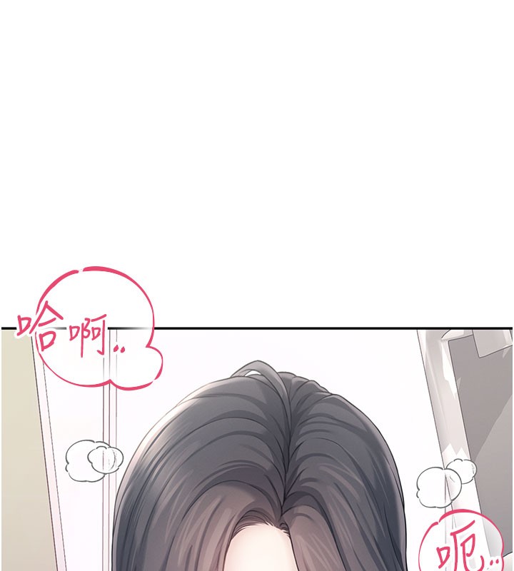 141P - 飞机杯女神连线中