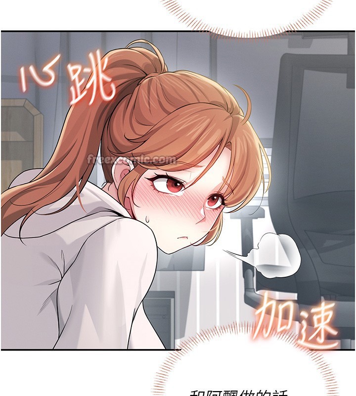 14P - 飞机杯女神连线中