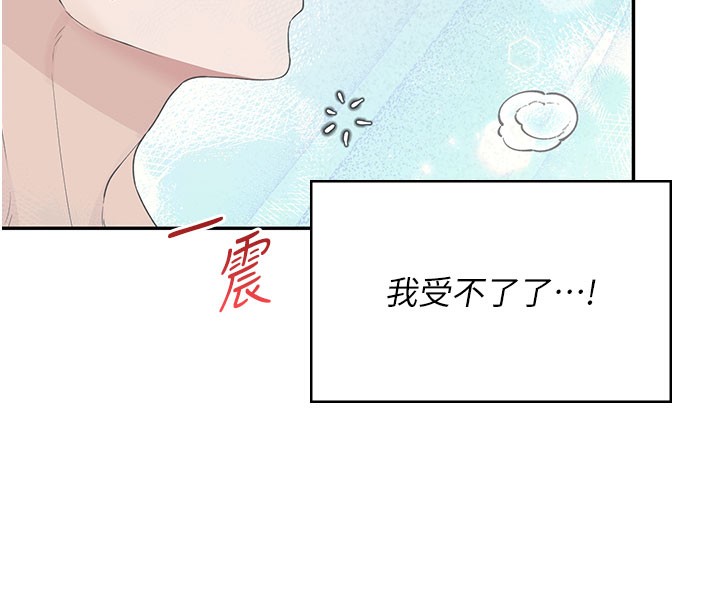 151P - 飞机杯女神连线中