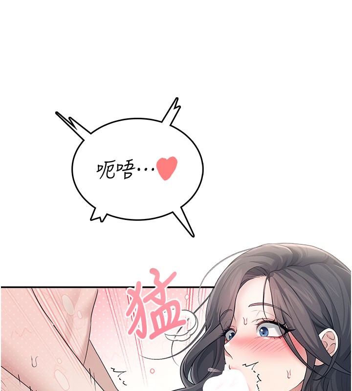 152P - 飞机杯女神连线中