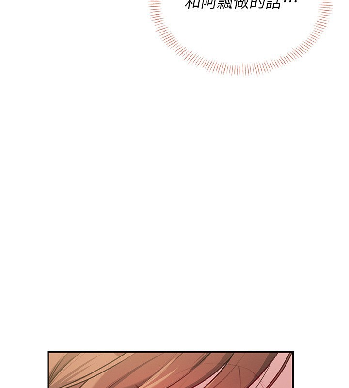 15P - 飞机杯女神连线中