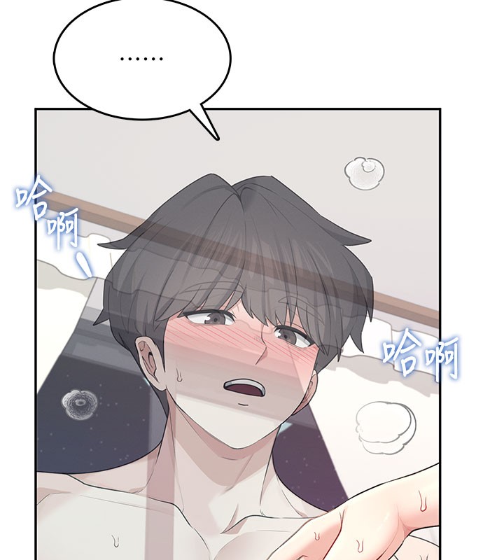 165P - 飞机杯女神连线中