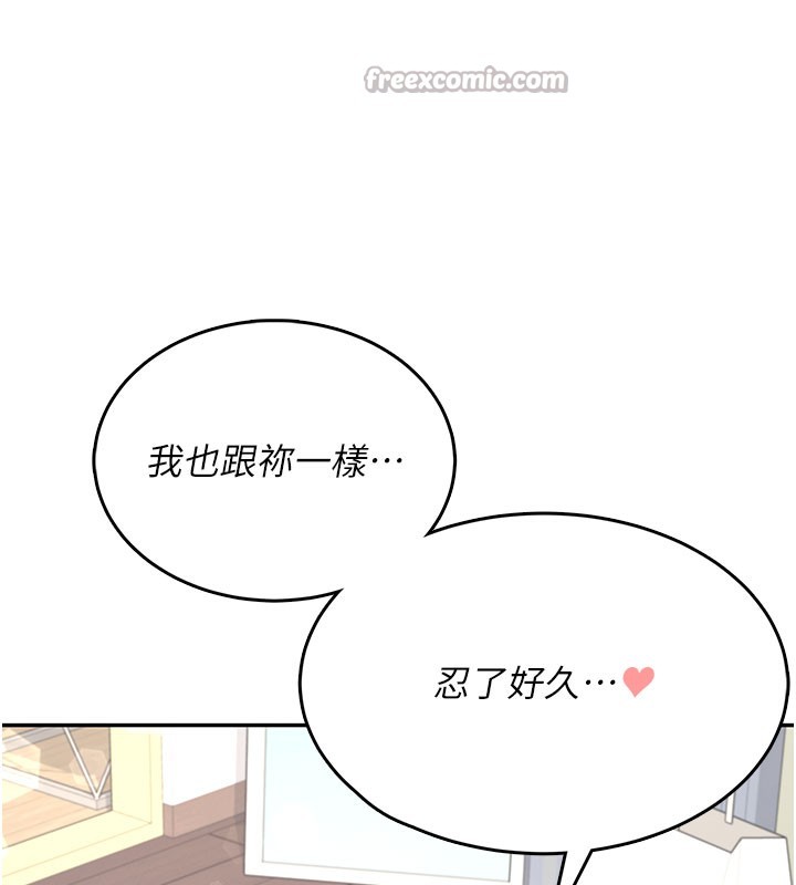 168P - 飞机杯女神连线中