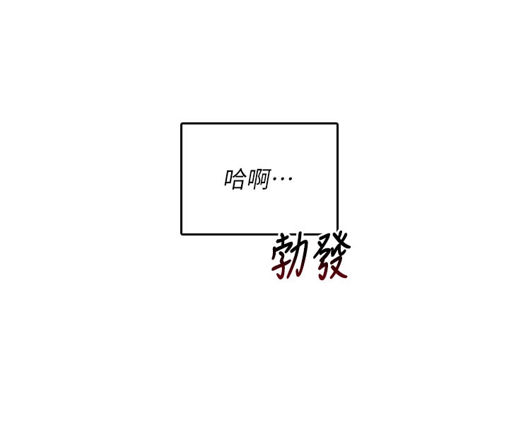 171P - 飞机杯女神连线中