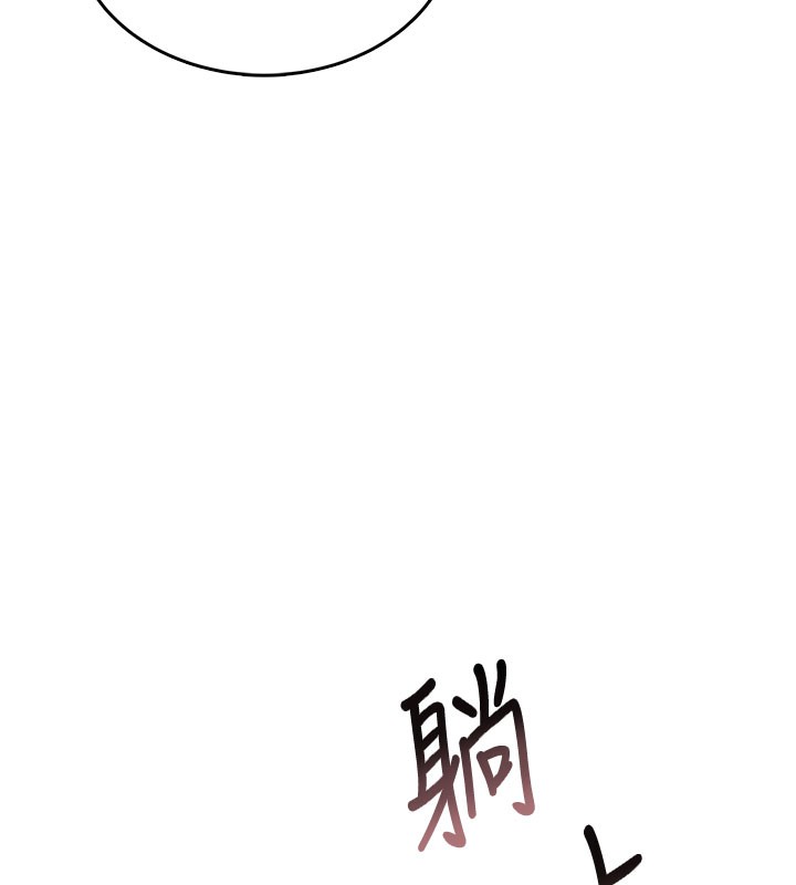 177P - 飞机杯女神连线中