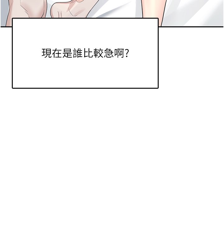 180P - 飞机杯女神连线中
