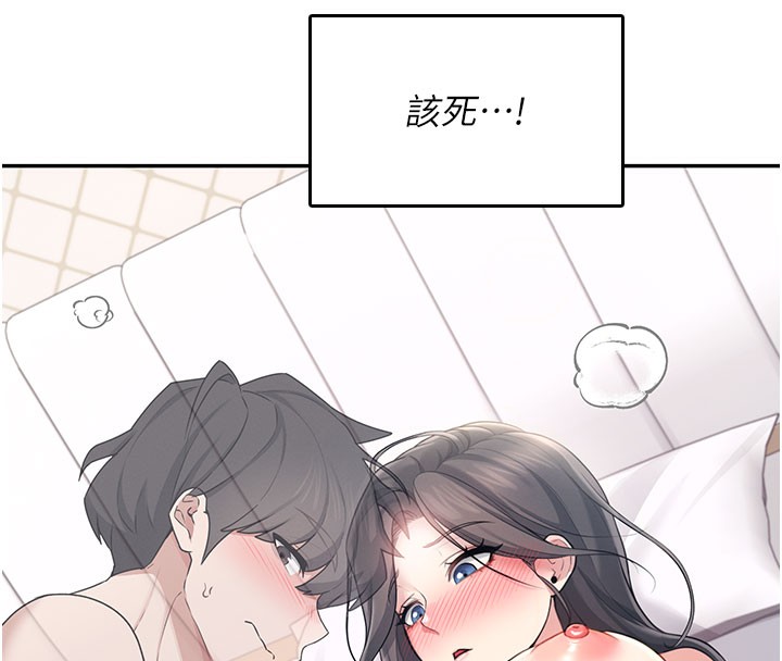 183P - 飞机杯女神连线中