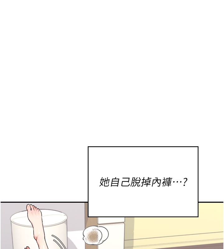 191P - 飞机杯女神连线中
