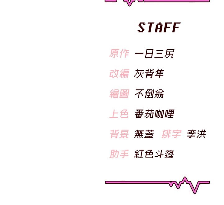 198P - 飞机杯女神连线中