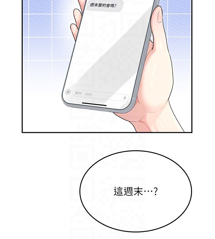19P - 飞机杯女神连线中