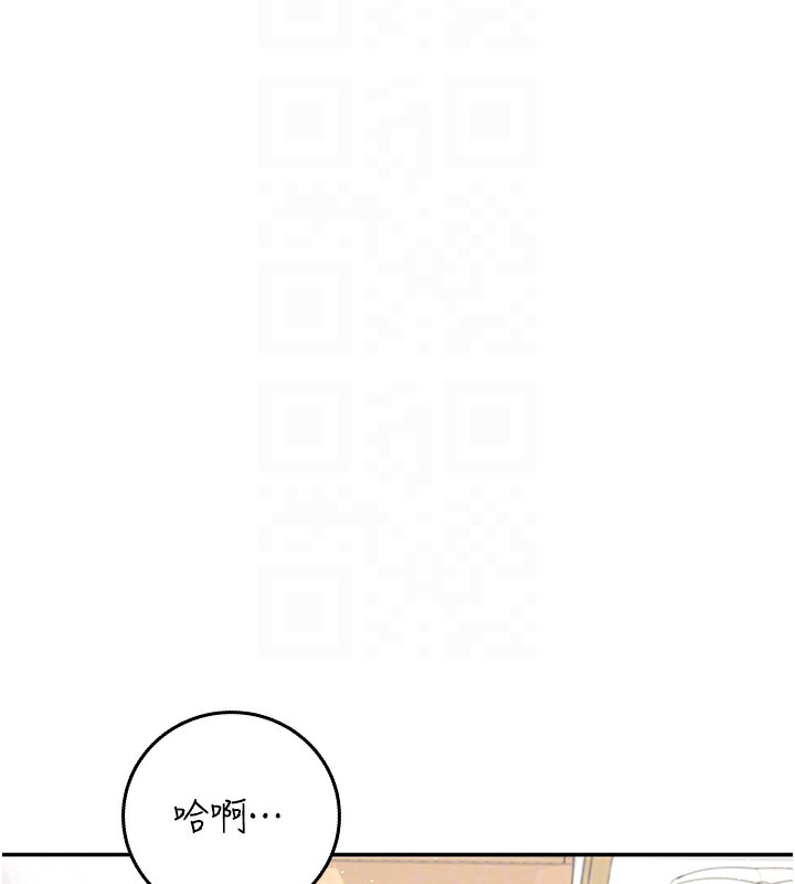 20P - 飞机杯女神连线中
