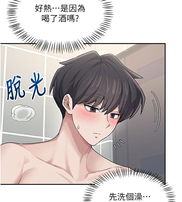 27P - 飞机杯女神连线中