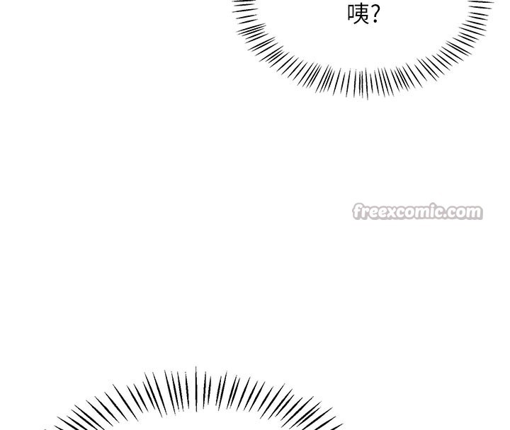 28P - 飞机杯女神连线中