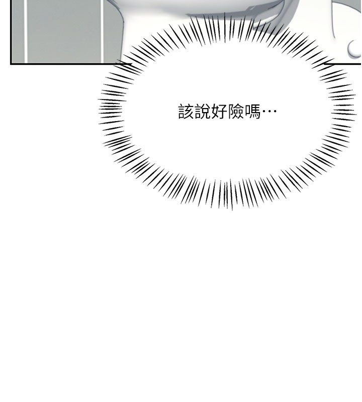 30P - 飞机杯女神连线中