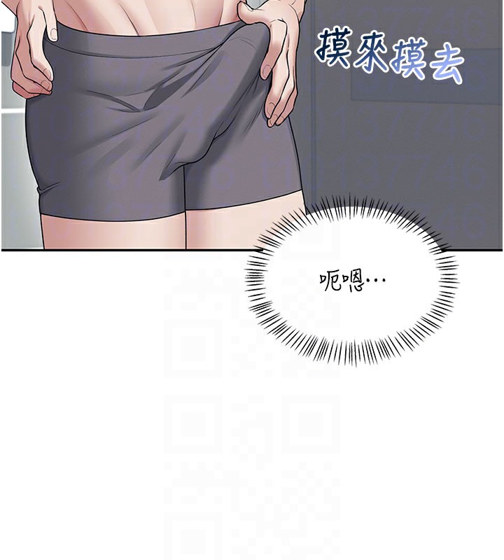 33P - 飞机杯女神连线中