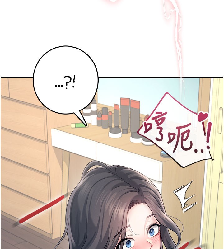 37P - 飞机杯女神连线中