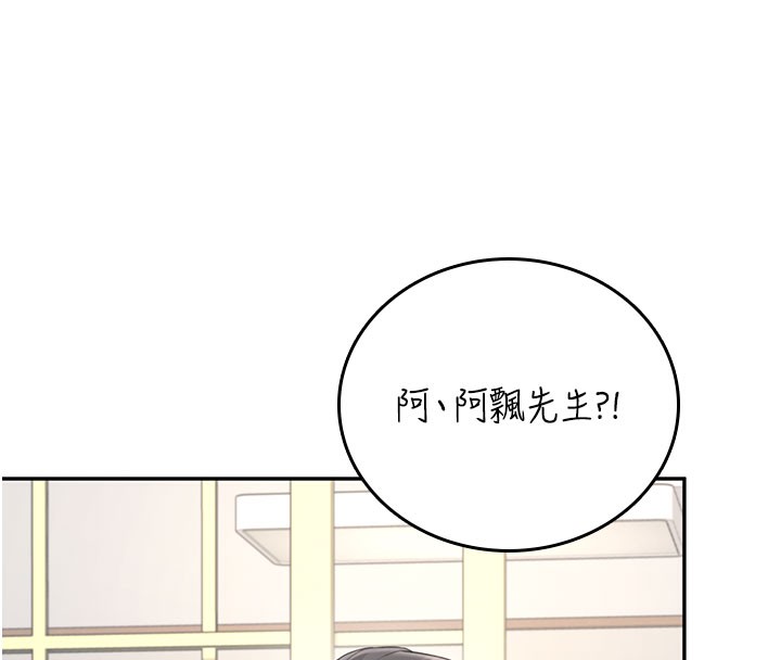 40P - 飞机杯女神连线中