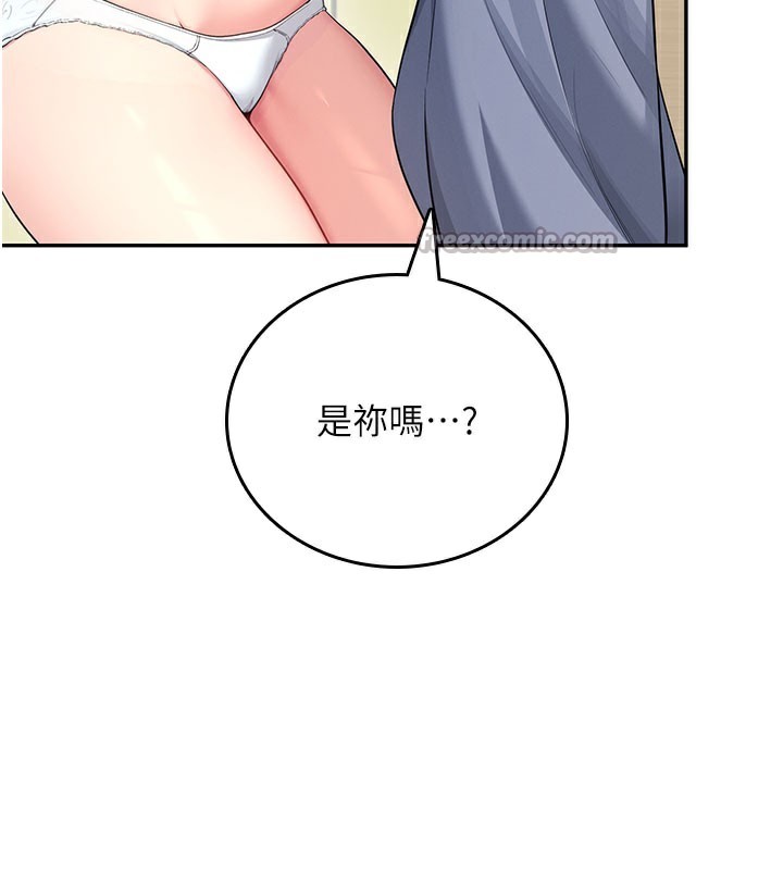 42P - 飞机杯女神连线中