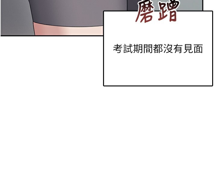 44P - 飞机杯女神连线中