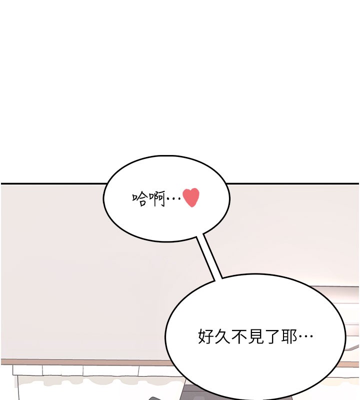 47P - 飞机杯女神连线中